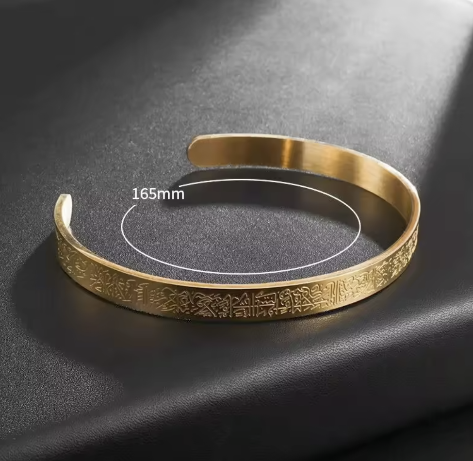 Bracelet Ayatul Kursi | Protection Divine à Porter sur Soi